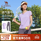 骆驼（CAMEL）运动套装女装新款跑步瑜伽健身短袖长裤弹力两件套休闲运动服