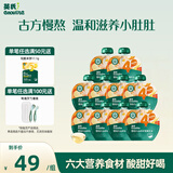 英氏（Engnice）儿童饮品山药苹果裨养水10袋山楂苹果汁饮料零食12月+宝宝外出