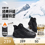 安踏行者大棉鞋男鞋高帮加绒加厚保暖运动休闲鞋革面增高耐磨雪地靴 【行者-长绒版】基础黑/城堡灰-4 42.5 (男)
