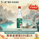 牛栏山二锅头 经典款陈酿白牛 口粮酒 过年送礼长辈年货 42度 500mL 1瓶 单瓶装