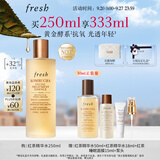 Fresh馥蕾诗红茶酵母酵萃精华水250ml护肤品 生日礼物送女友送男友