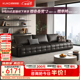 顾家家居焕新pro版劳伦斯沙发26年新款羽毛填充头层牛皮直排客厅沙发1383 【劳伦斯Pro | S级半青皮】3.1M-砚黑色