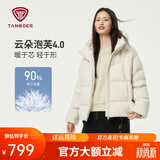 坦博尔泡芙连帽羽绒服女短款韩版面包服小个子秋冬外套TBF530360D 知春米 S (160)（建议体重110斤-120斤）