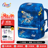 Gmt for kids儿童书包小学生开学轻便双肩包大容量礼物1-4年级男女太空能力者