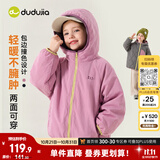 嘟嘟家男童棉服冬季儿童棉袄女童外套防风宝宝短款棉衣保暖 玫瑰粉 130