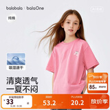 巴拉巴拉童装儿童短袖t恤男童女童2026新款夏装纯棉速干亲子装上衣