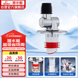 潜水艇（Submarine）XSW-34万向多尺寸洗衣机防臭塞地漏防臭排水接头洗衣机排水接头