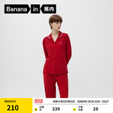 蕉内（Bananain）棉棉301H睡衣男女士纯棉吸湿速干情侣家居服长袖套装空调房夏季 【女士】好运红 M