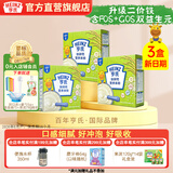 亨氏宝宝辅食婴儿高铁营养米粉强化铁米糊益生元(6个月至36个月） 铁锌钙米粉 400g*3盒