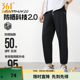 361°运动裤男2026年春夏季冰凉感防晒弹力九分裤宽松束脚运动裤 超级黑-冰感防晒 XL