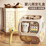 班迪萌（BANDIMENG）婴儿玩具多面体蒙氏早教益智忙碌球儿童玩具0-1-3岁宝宝生日礼物 奶油八面手拍鼓 [蓝牙+蛋糕礼盒] 一岁宝宝玩具六面体周岁礼物