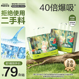 希望宝宝【未检出甲酰胺】灵动酷玩拉拉裤L码(9-14kg)68片超薄透气尿裤