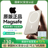 威顿【国家3C认证】MagSafe磁吸充电宝适配苹果外接电池移动电源大容量20W无线快充超薄小巧2026新款 【10000M】石墨黑|进口电芯 【国家3C认证】高品质电芯｜可上飞机｜20W快充