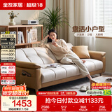 全友家居现代简约布艺沙发床一体两用小户型客厅折叠沙发床可进扫地机