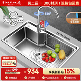 欧琳（OULIN）304不锈钢水槽大单槽 厨房洗菜盆单槽洗碗池水槽单盆水槽OLJD619