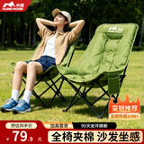 小魔户外折叠椅露营椅 高靠背加棉月亮椅 坐躺两用便携躺椅午休懒人椅