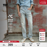 Levi's李维斯冰酷系列26年春夏新款牛仔裤男直筒凉感防晒夏薄款505裤子 浅蓝色 36 (32)