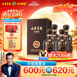 古井贡酒 年份原浆献礼 浓香型白酒 40.6度 500mL*4瓶 整箱装