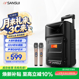 山水（SANSUI）户外k歌专用拉杆音响广场舞智能音箱专业设备移动便携式蓝牙播放器MK15-08电木吉他乐器音箱扩音器