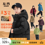 左西男童红色羽绒服冬季2026新款儿童三防加厚保暖外套潮 咖啡色 140