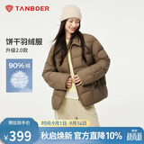 坦博尔轻薄羽绒服女短款翻领宽松舒适衬衫式女士外套330226D坚果壳色160