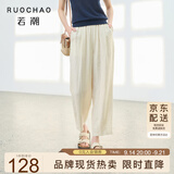 三彩九分亚麻呼吸裤大码女装2026夏季新款高腰直筒显瘦胖MM