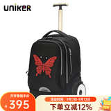 uniker初高中小学生可爬楼大轮子潮流拉杆书包旅行包女箱包男行李包送礼 焰蝶（T5:更大容量,不能背）