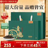 传奇会乌龙茶安溪铁观音浓香型特级500g茶叶2026新茶礼盒装中秋节送礼