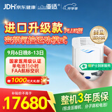 亚适美国进口5升医用便携式制氧机家用老人吸氧机高原电池氧气机2.7KG