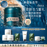 海蓝之谜（LA MER）奇迹晚霜100ml抗老紧致修护面霜护肤品化妆品礼盒生日礼物送女友