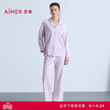 爱慕睡衣女棉质莫代尔翻领开衫可外穿长袖长裤套装