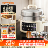九阳（Joyoung）电炖盅电炖锅隔水炖家用全自动煲汤炖汤锅陶瓷燕窝炖盅4.5L蒸炖一体多功能锅DG25G-GD550Z