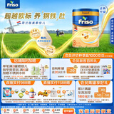 美素佳儿荷美白金3段荷兰版美素佳儿6HMO幼儿配方奶粉800克