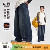 左西男童加绒牛仔裤秋冬款长裤2026新款儿童保暖裤子冬 黑色 160