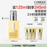 倩碧有油黄油125ml乳液面霜混干皮补水保湿修护舒缓护肤品生日礼物女