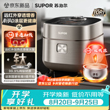 苏泊尔（SUPOR）电饭煲4-5人有钛0涂层不锈钢4升大容量不粘球釜远红外柴火饭家用多功能智能电饭煲SF40HC1869