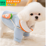 憨憨宠 狗狗衣服猫衣服宠物泰迪衣服冬季猫咪衣服小型犬衣服幼犬秋冬服 蓝色 萝卜小挎包卫衣 L号建议体重8-11斤