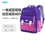 UEK小学生书包减负护脊书包女生儿童3-6年级背包英伦双肩包深紫色