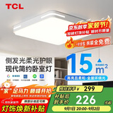 TCL吸顶灯LED简约大气客厅卧室餐厅灯中山灯具 三色调光