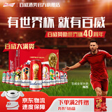 百威红色经典红罐  淡色拉格高端小麦啤酒  浓郁醇厚酒水 京东物流 FIFA大满贯世界杯500ml*12