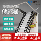 梯卫士加强全自动阁楼伸缩梯电动家用梯子隐形手动复式楼梯折叠升降梯 手动加强加厚钛镁合金黑白 洞口80*120