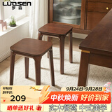 罗森（LUOSEN）实木餐桌凳 中式简约梳妆凳 家用板凳客厅面包凳矮凳 可叠放方凳1