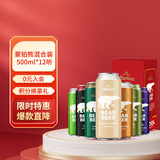豪铂熊（BearBeer）德国精酿小麦拉格黑啤浓烈啤酒500ml*12听 聚会畅饮