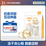 BOTH 羊奶布丁 猫零食 猫湿粮 猫奶酪 猫果冻 15g*15粒