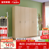 全友家居衣柜卧室家用储物收纳柜一体靠墙现代简约原木风大衣柜出租屋