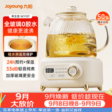 九阳（Joyoung）净萃全玻璃0胶水养生壶  办公室多功能煮茶器花茶壶 烧水壶恒温冲奶电热水壶 24h预约 1L WY107
