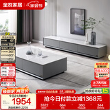 全友家居 现代简约岩板茶几电视柜组合客厅电视柜落地储物家具