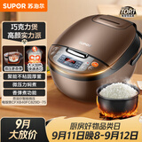 苏泊尔（SUPOR）老式电饭煲电饭锅5-8个人4升蒸饭煲不粘锅智能预约煮饭煮粥多功能一锅多用微压电饭锅40FC829