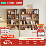 林氏家居落地置书架书柜储物柜一体展示文件柜子靠墙整客厅用木业UV2X