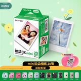 INSTAX富士instax立拍立得 mini相纸 白边双包20张+闪闪星钻边框贴